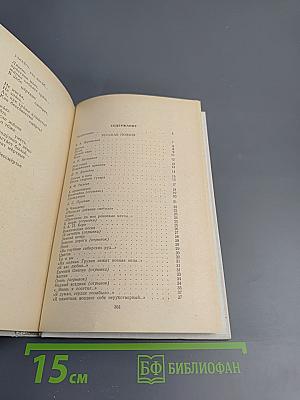 Русская и Советская поэзия