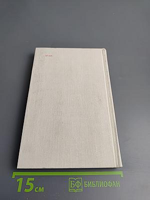 Русская и Советская поэзия