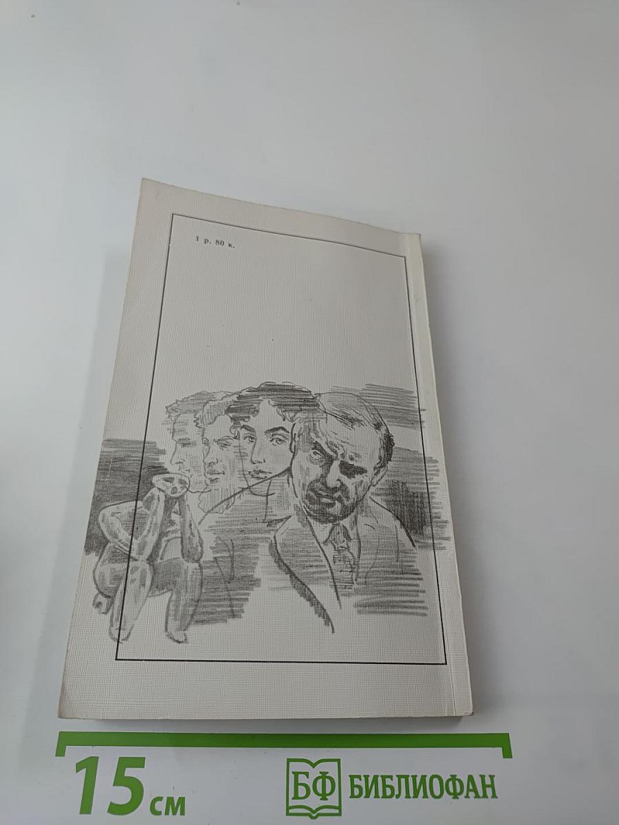 Покушение на миражи. Чистые воды Китежа