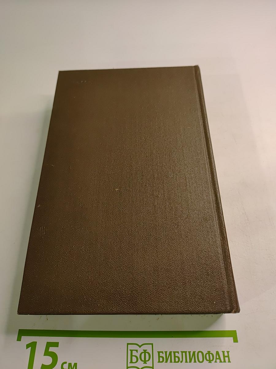 Трубка Мегрэ