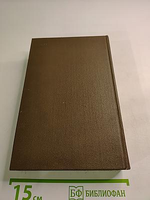 Трубка Мегрэ