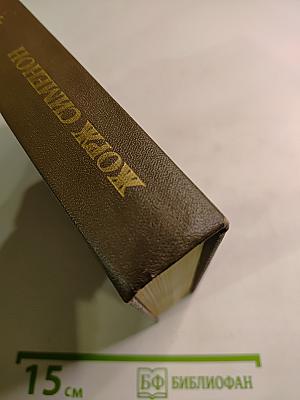 Трубка Мегрэ