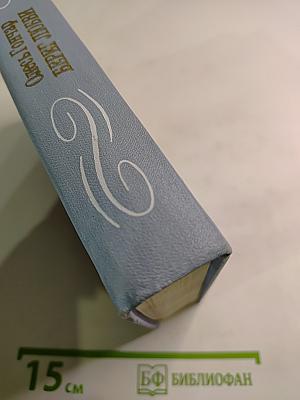 Берег любви