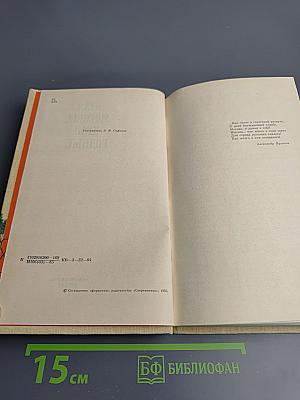 Края Москвы, края родные