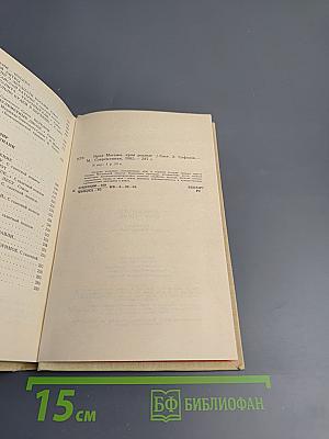 Края Москвы, края родные