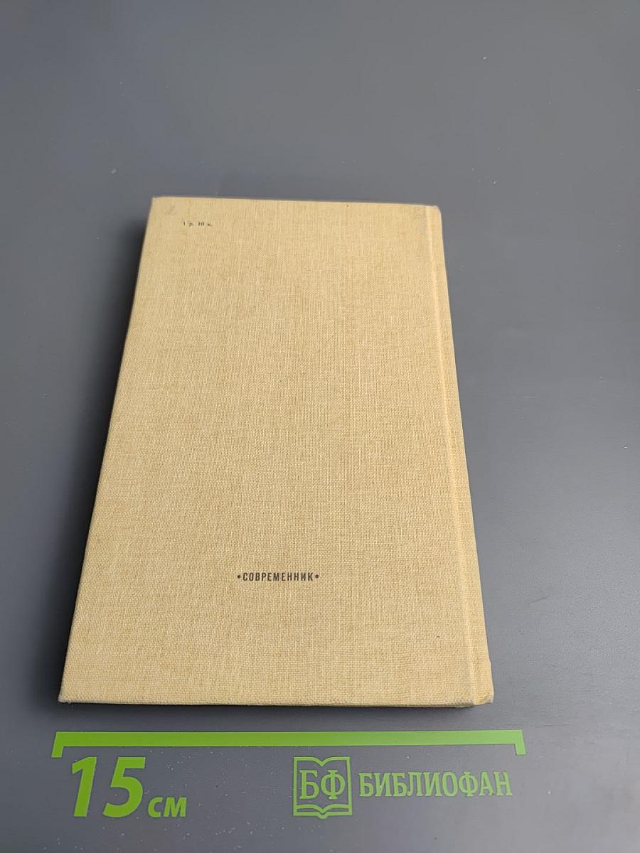 Края Москвы, края родные