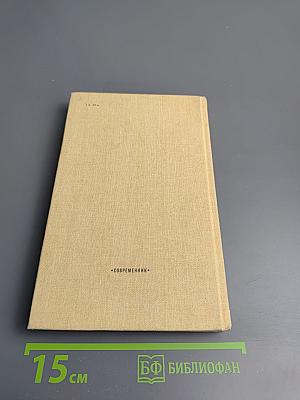 Края Москвы, края родные