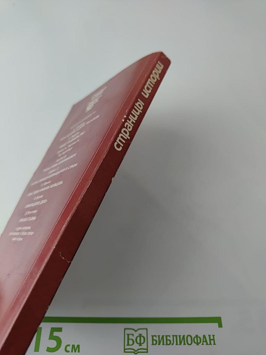 Дайджест прессы 1987