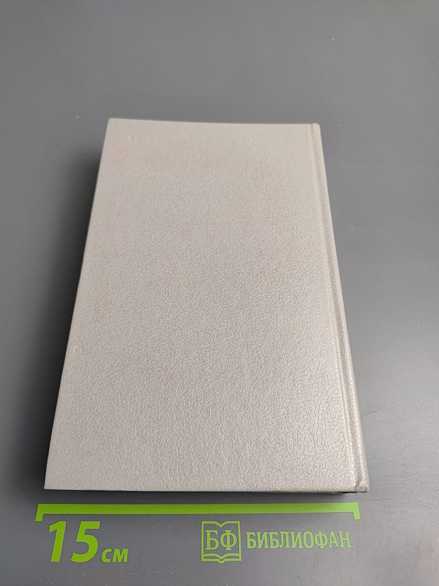 Последний год жизни Пушкина