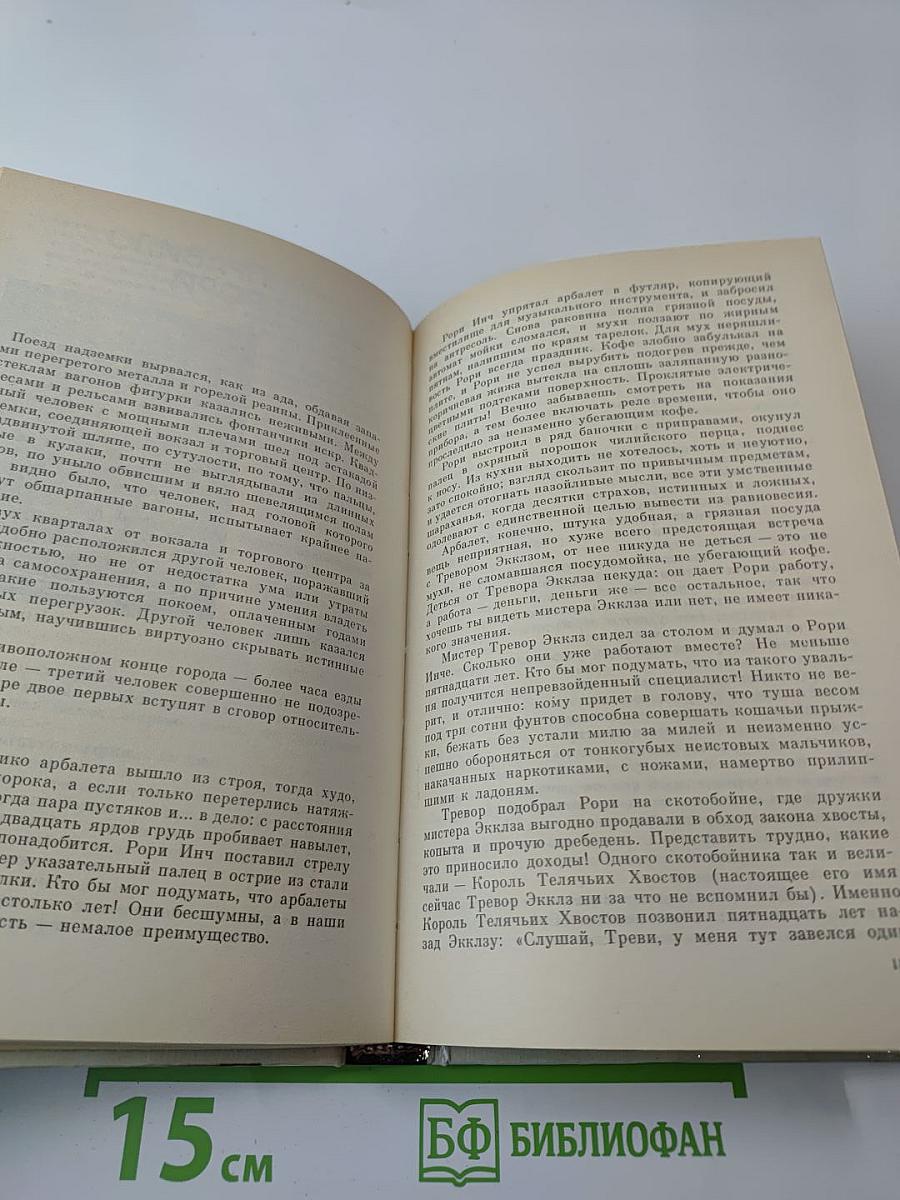 Прямые улики