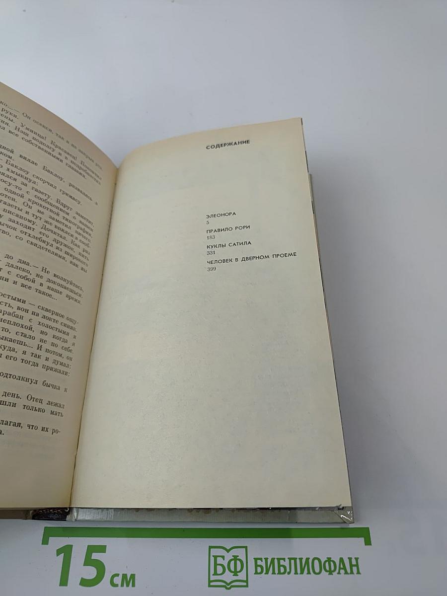 Прямые улики