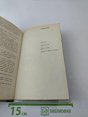 Прямые улики