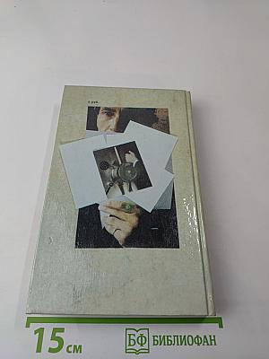 Прямые улики