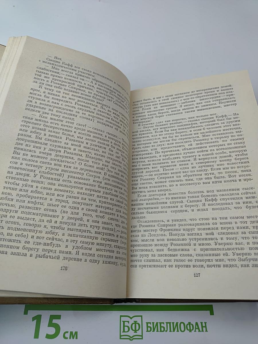 Лунный камень