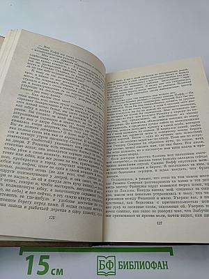 Лунный камень