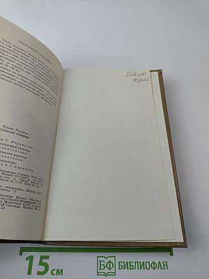 Лунный камень