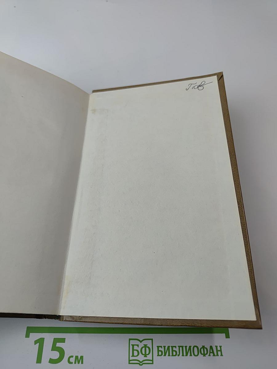 Лунный камень