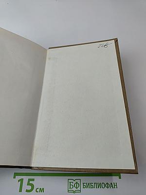 Лунный камень