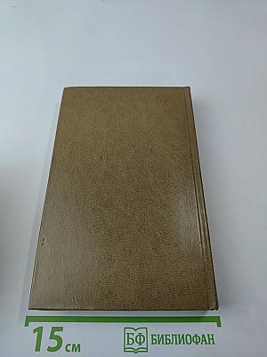 Лунный камень