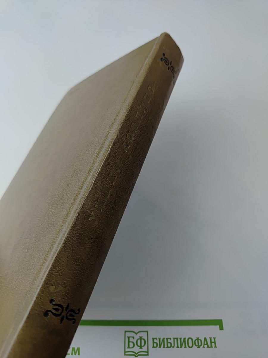 Лунный камень