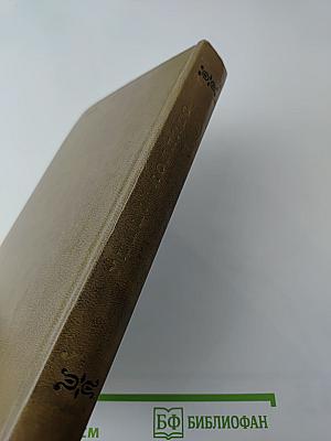 Лунный камень