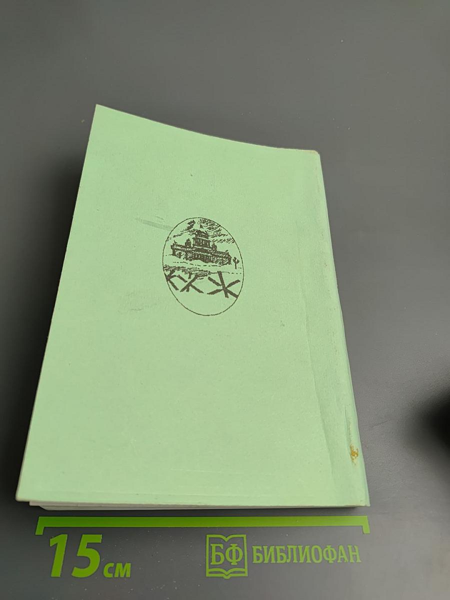 Этапы забвения