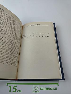 Сказание о Маман-Бии