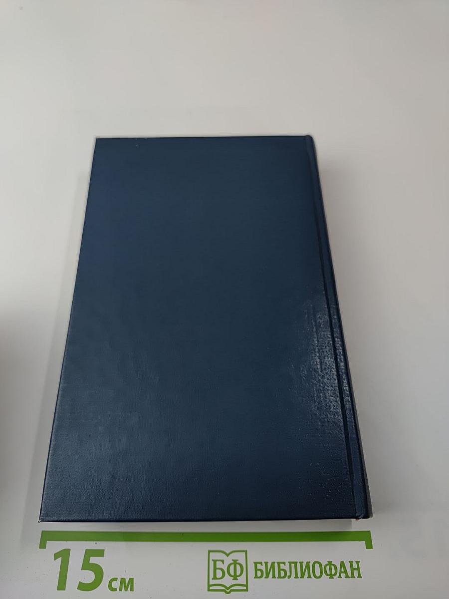 Сказание о Маман-Бии