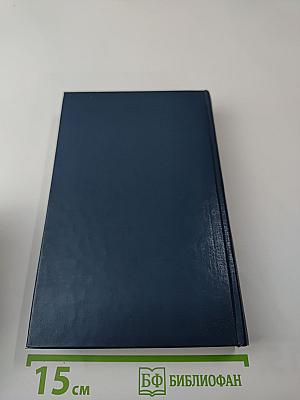 Сказание о Маман-Бии