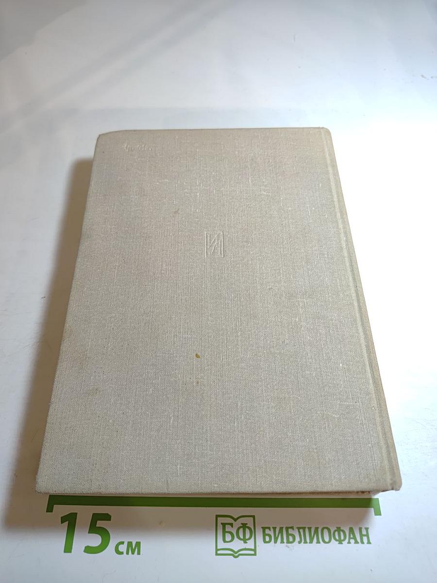 Крест и Стрела