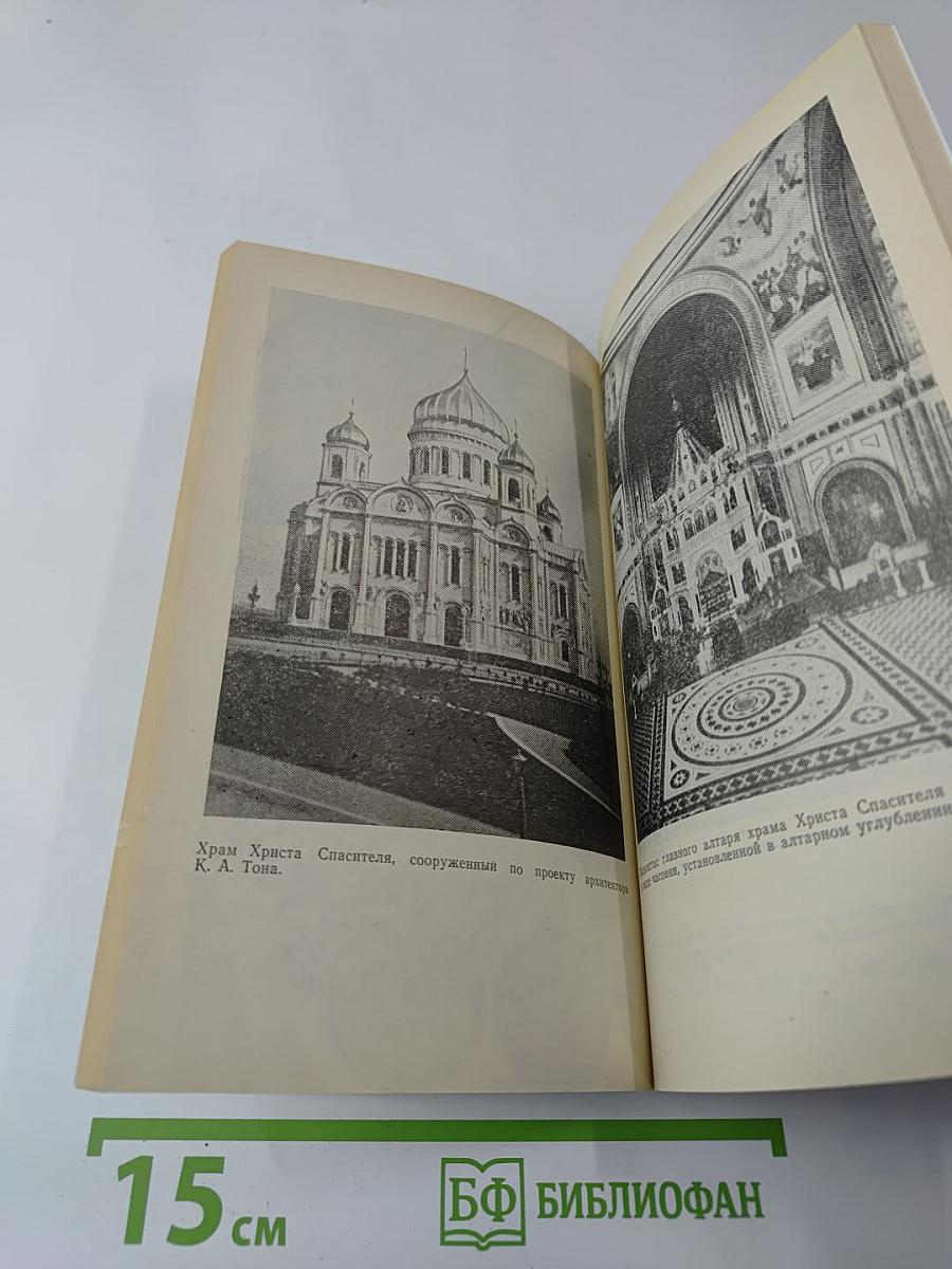 ДЪЛО Игумены Митрофании