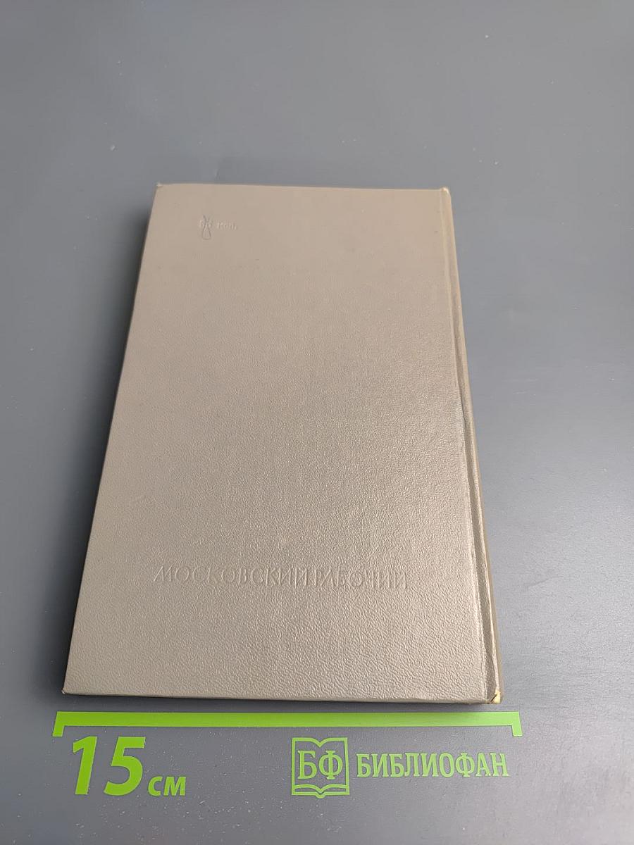 Окно, открытое в сад