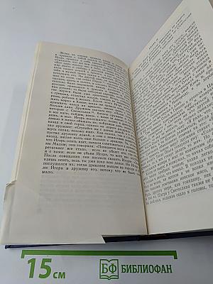 Чтения и рассказы по истории России