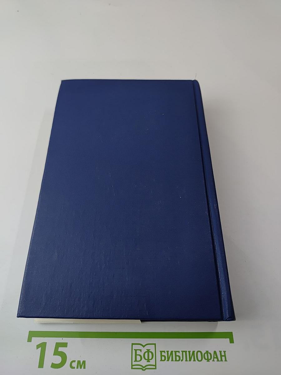 Чтения и рассказы по истории России