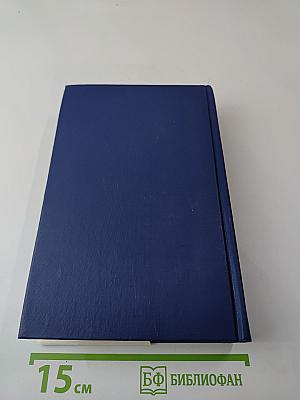 Чтения и рассказы по истории России