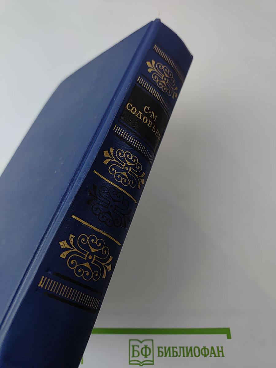 Чтения и рассказы по истории России