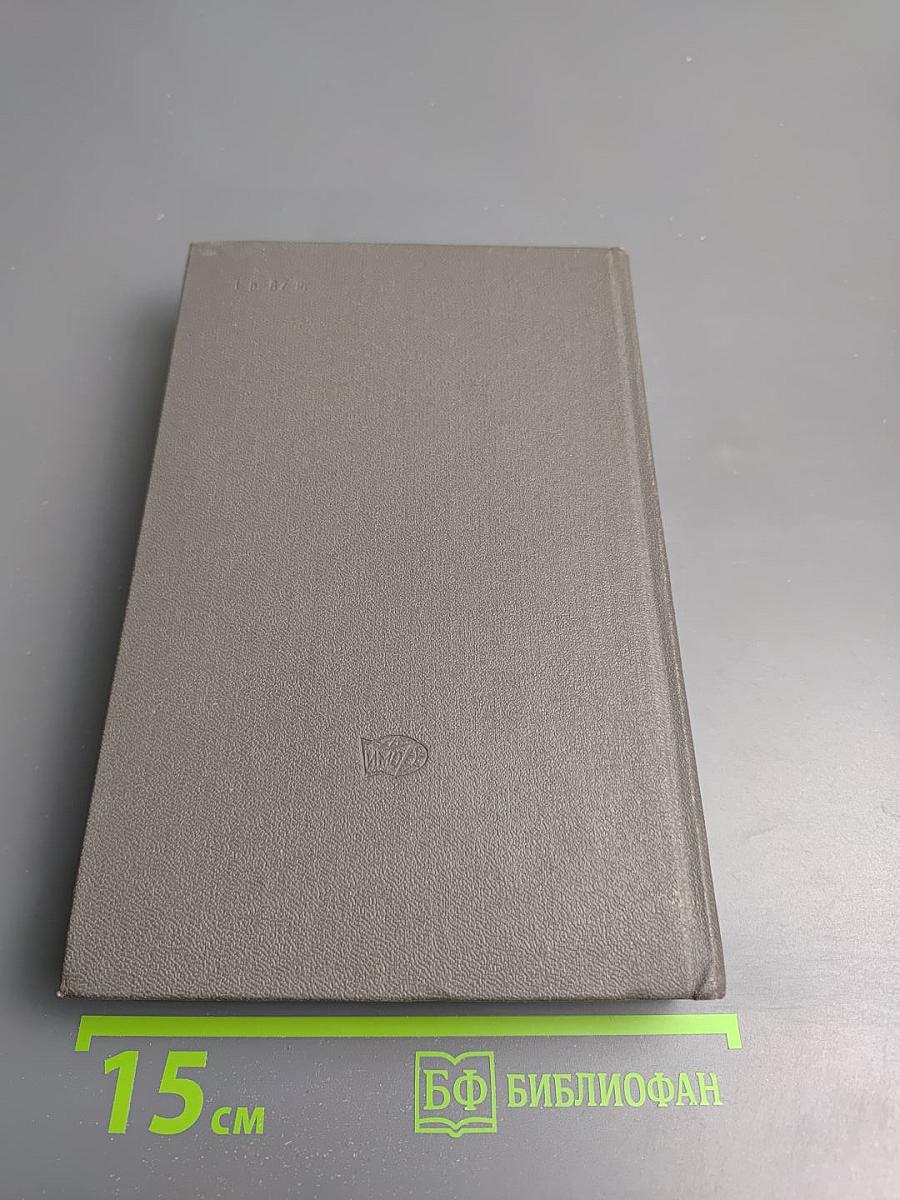 Генерал де Голль