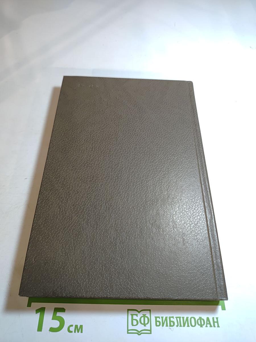 Стивенсон: Портрет бунтаря