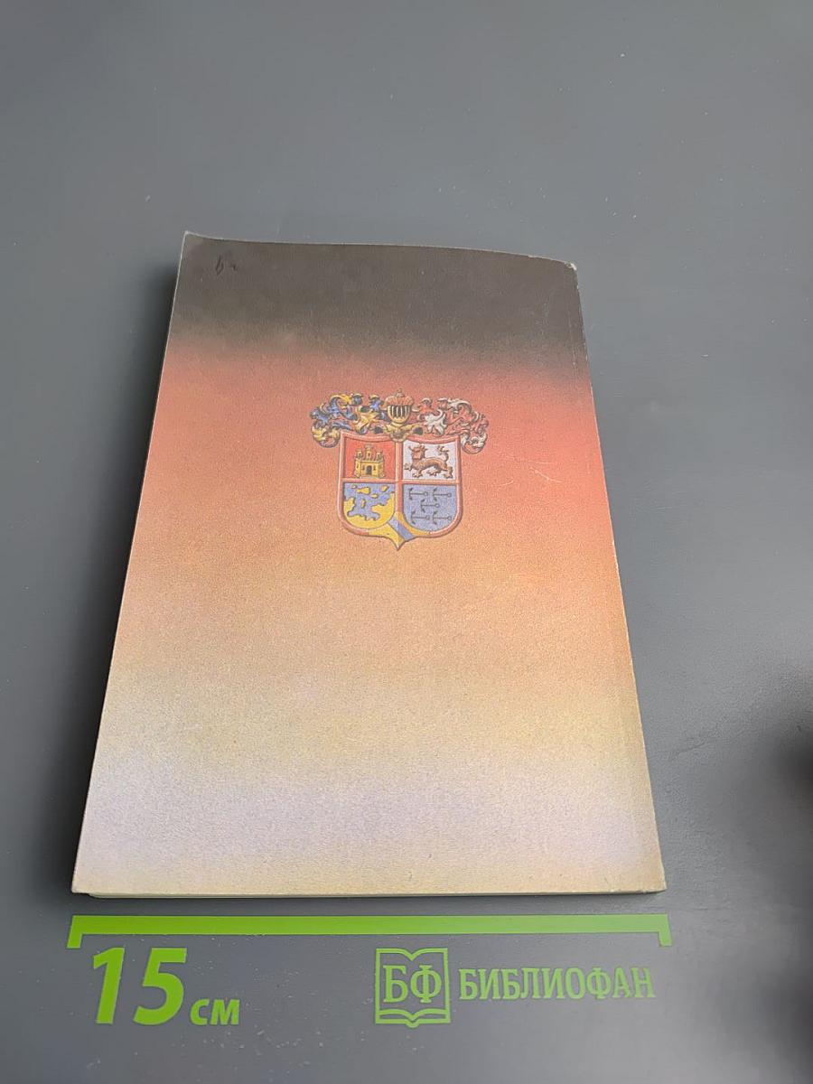 Пираты. Иллюстрированная история морского разбоя