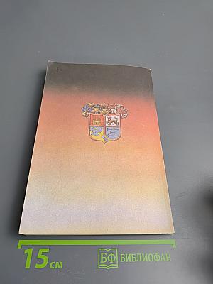 Пираты. Иллюстрированная история морского разбоя