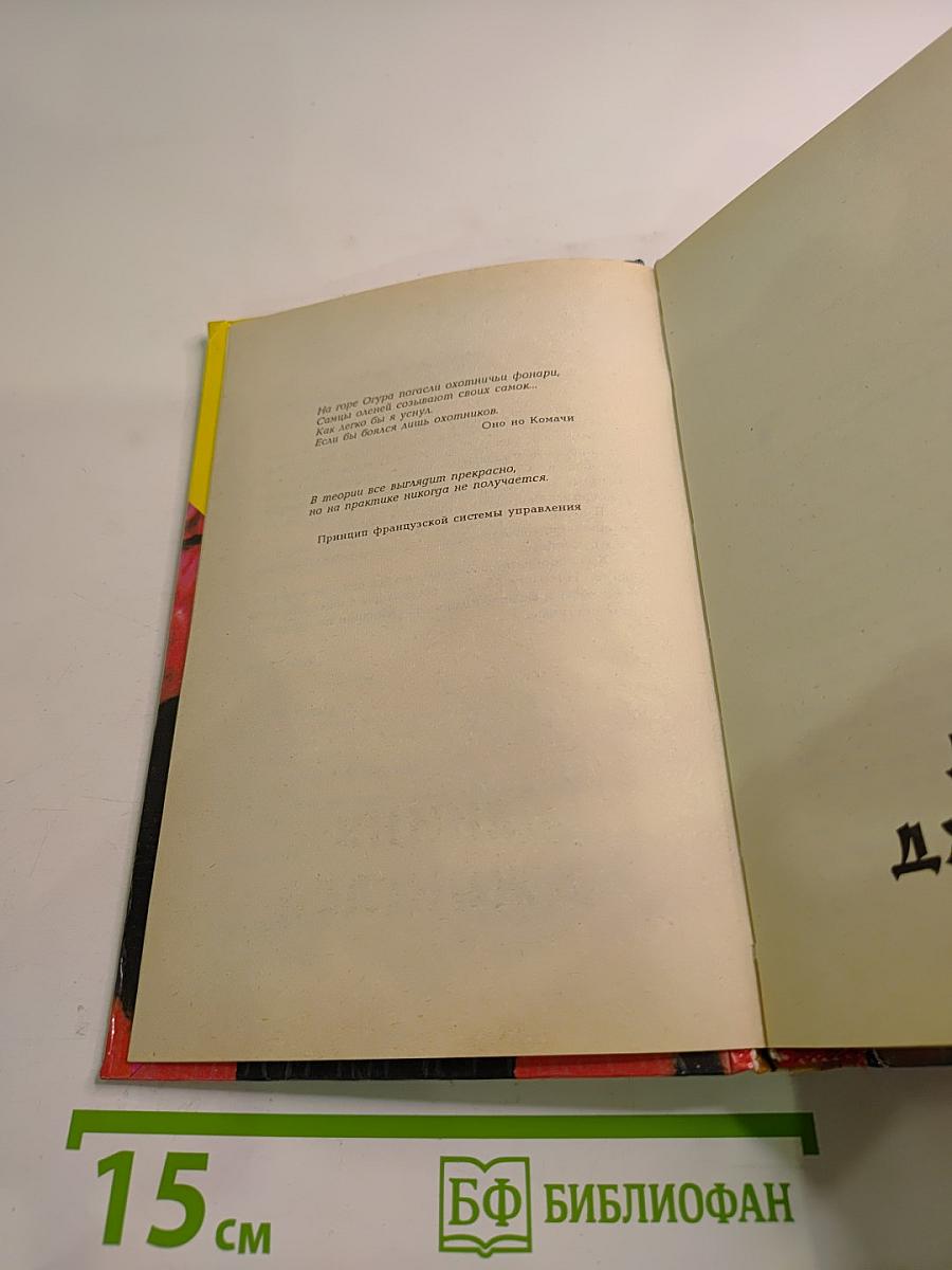 Плавучий город