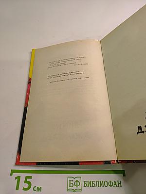 Плавучий город