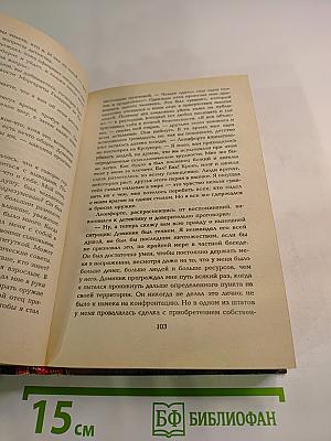 Плавучий город