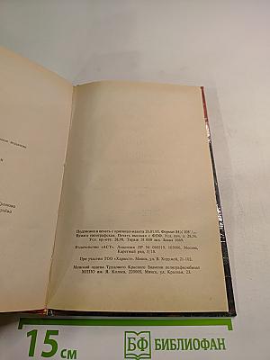 Плавучий город