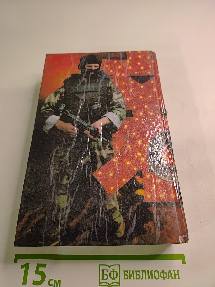 Плавучий город