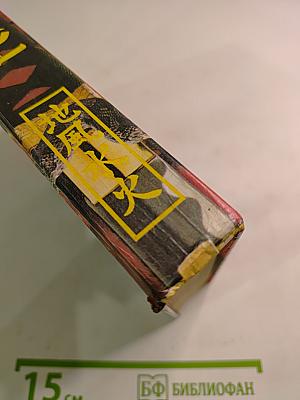 Плавучий город