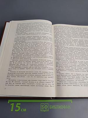 Вечера в Колмове и И перед взором твоим...