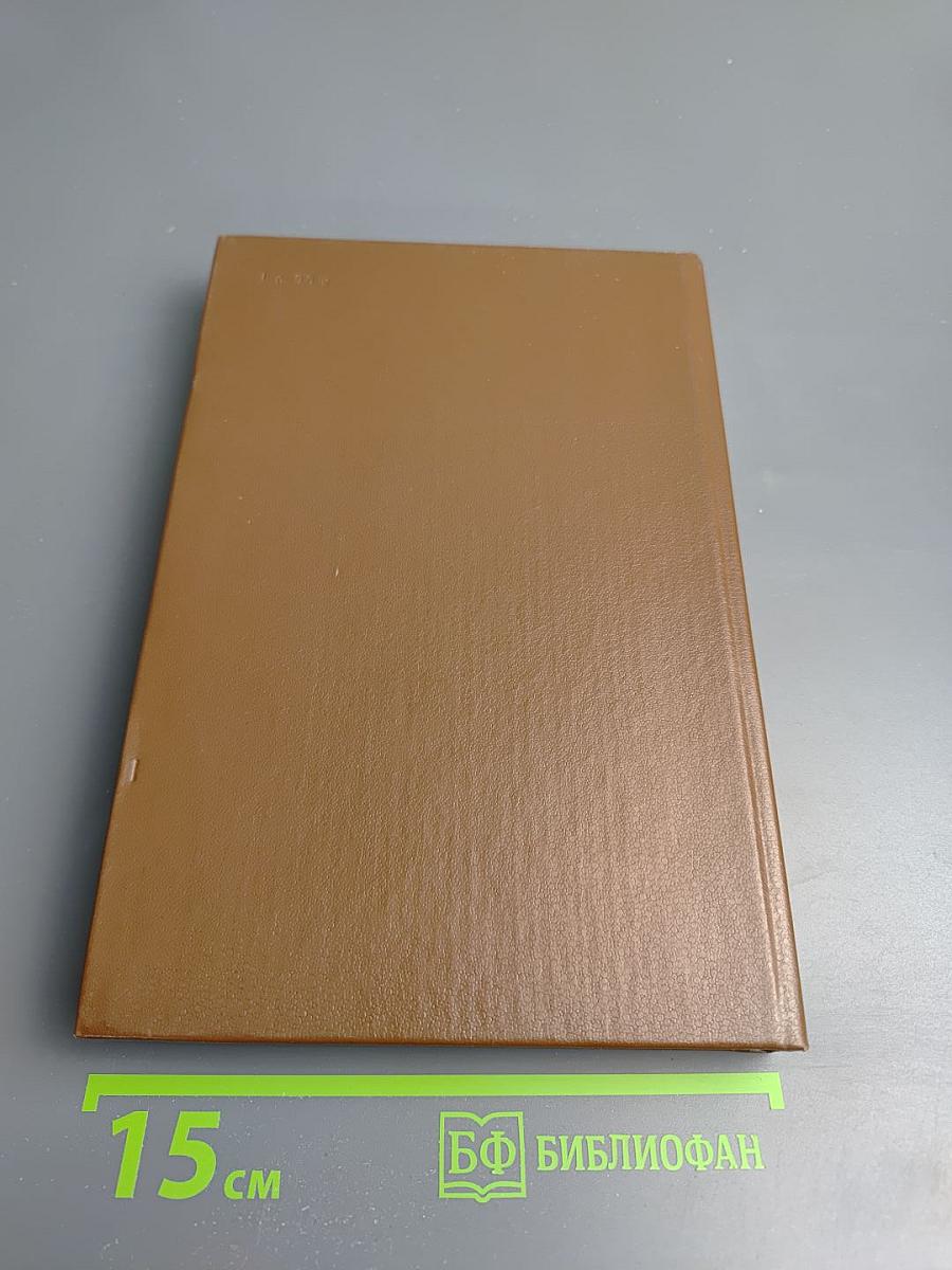 Вечера в Колмове и И перед взором твоим...