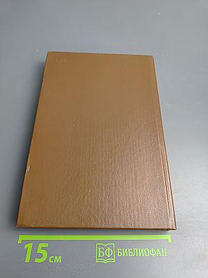 Вечера в Колмове и И перед взором твоим...