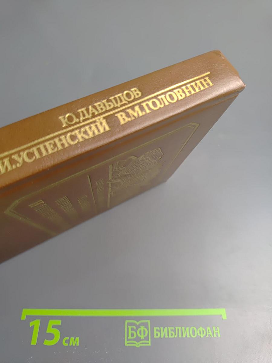 Вечера в Колмове и И перед взором твоим...